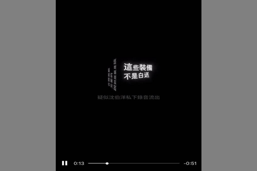 利用美國軍購案收受回扣　製作沈伯洋不實影音短片男子10萬交保