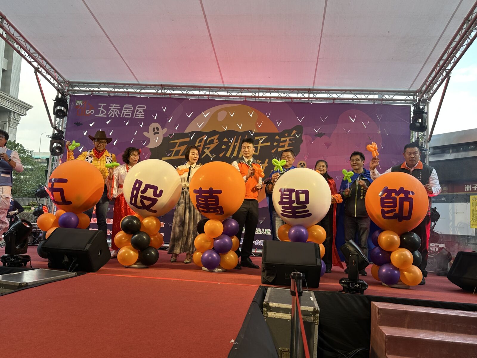 五股洲子洋萬聖節派對登場 逾3千名親子變裝討糖 22 五股洲子洋萬聖節派對登場 逾3千名親子變裝討糖 21