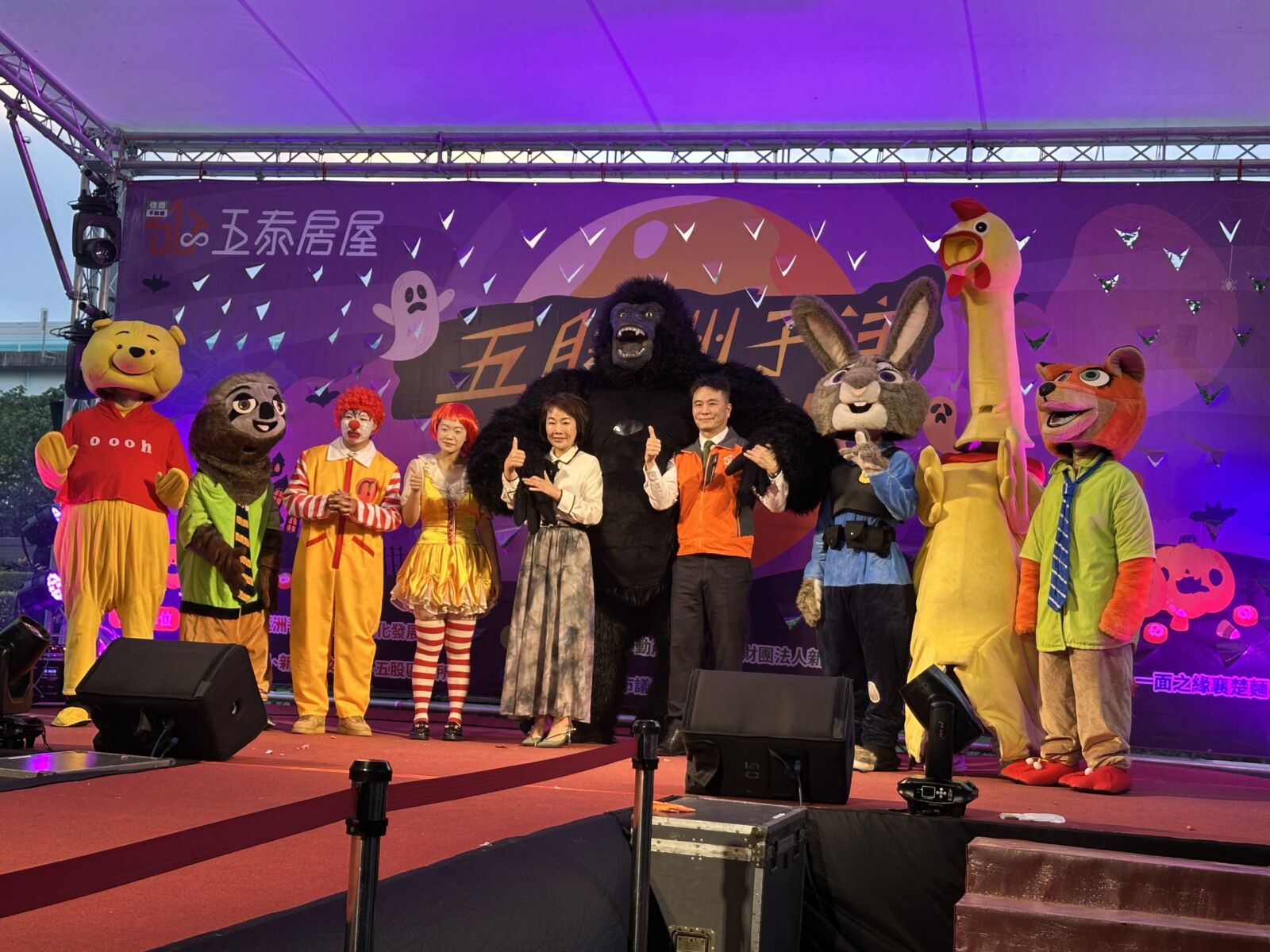 五股洲子洋萬聖節派對登場 逾3千名親子變裝討糖 28 五股洲子洋萬聖節派對登場 逾3千名親子變裝討糖 27