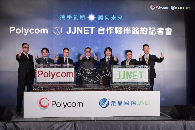 因應數位化時代 Polycom擴大台灣市場、攜手鉅晶國際