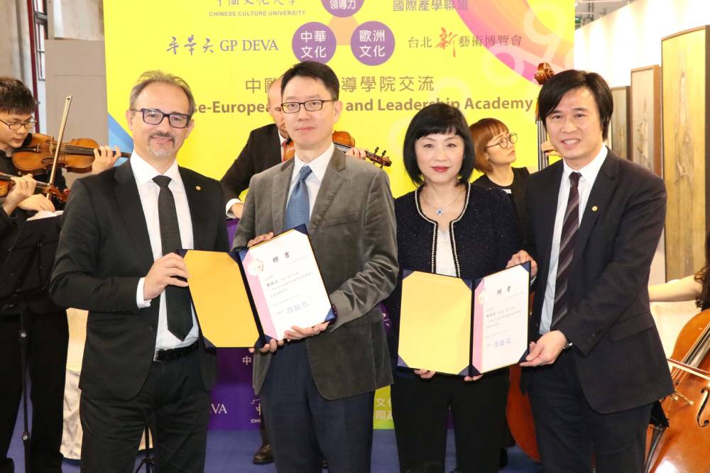 台灣藝術產業新里程！ 加入中歐產學聯盟 創新經營受肯定