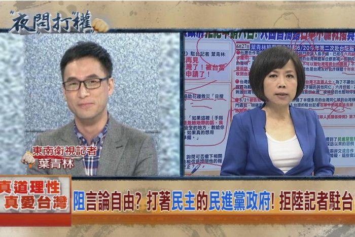 就是要做自己！力挺「一國兩制」 黃智賢爭議事件簿 25