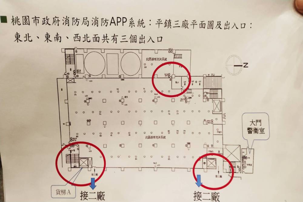 時評／監委「糾正不彈劾」敬鵬大火案3指揮官的意義何在？ 11