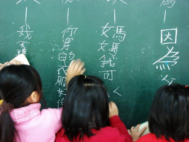 中國6萬所學校讓AI替學生改作文、打分數 計畫不透明引「監控」擔憂