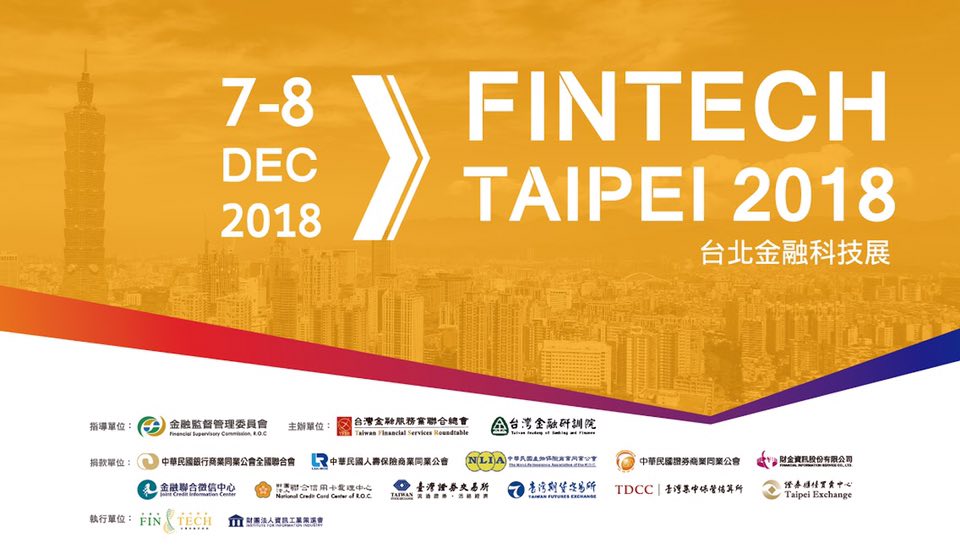 FinTech Taipei 2018 國泰金控展現金融科技新價值