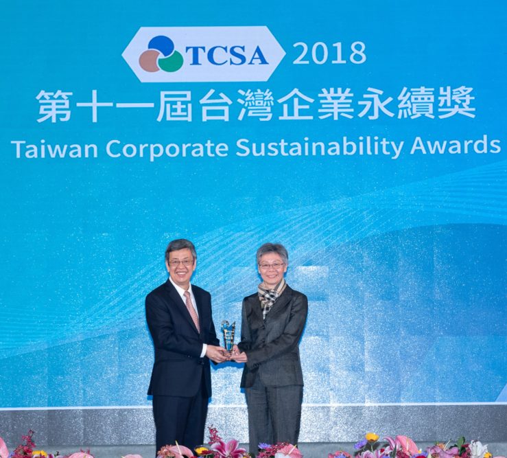 單一企業得獎數最多！遠傳電信獲台灣企業永續獎10項大獎