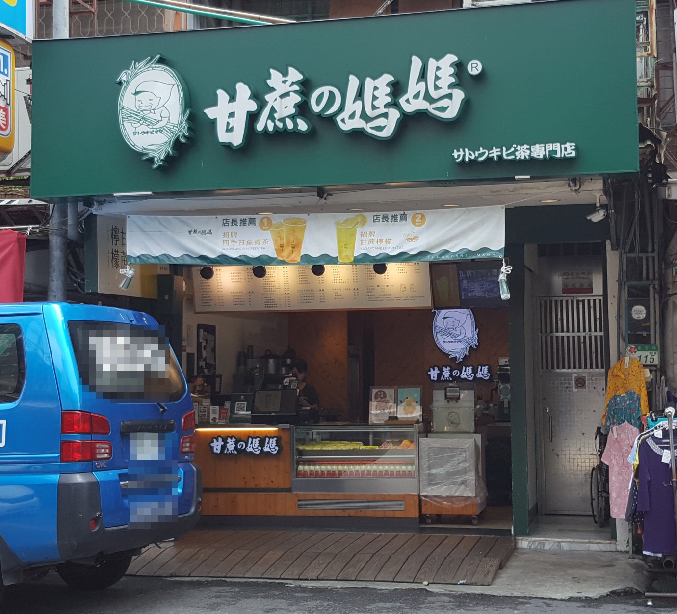 名店、超商飲冰品驗「菌」也超標！ 吉龍糖、統一超商上榜 25