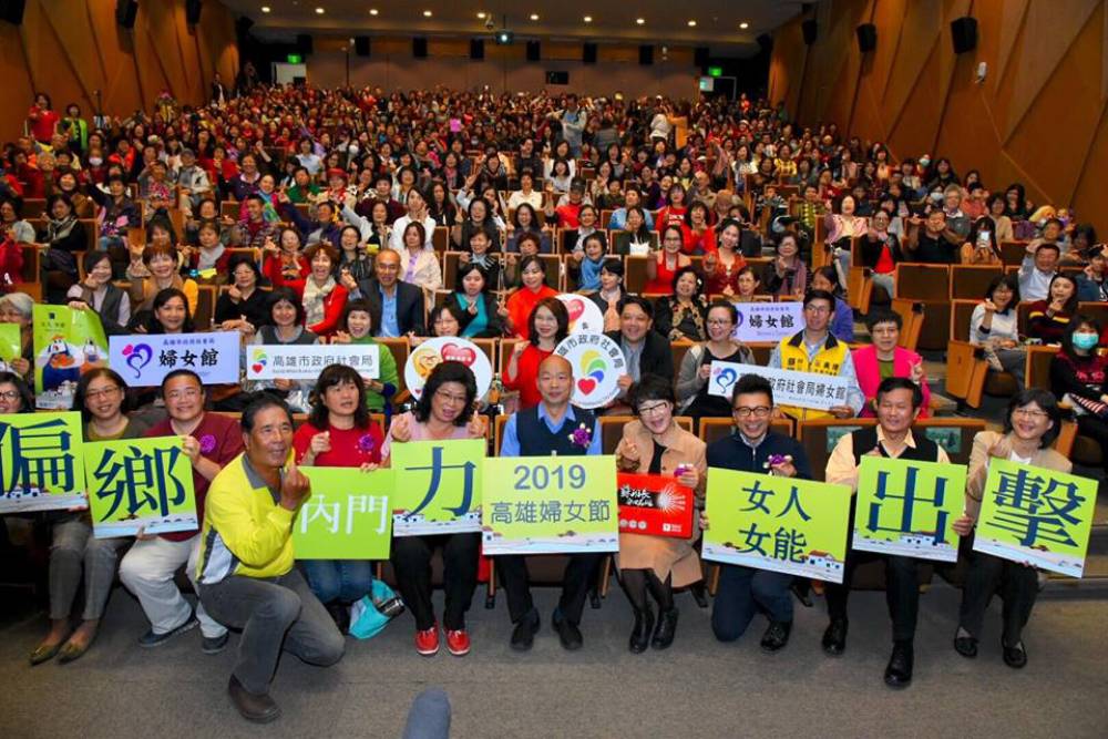 學生豔陽下苦等半小時！路跑活動、市政會議讓人久候 細數韓國瑜的「遲到全紀錄」 29