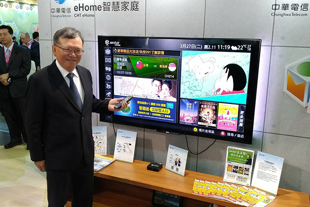 中華電信6大應用造智慧城市 MOD用戶數同報佳音