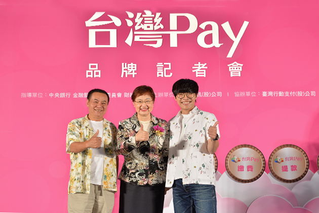 「台灣Pay」推新App　金融卡、QRcode都能用！