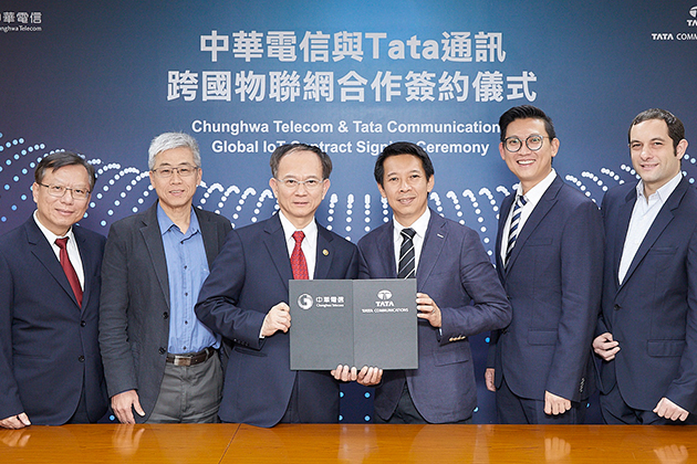 中華電信攜手Tata通訊 物聯網拓展跨國版圖