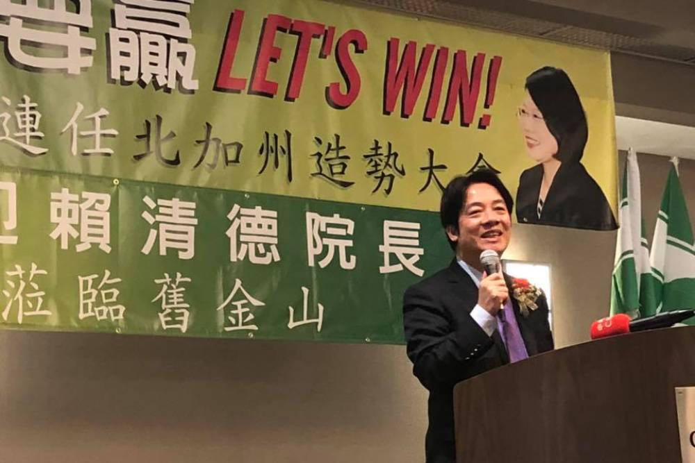 沉潛後再出發！賴清德先幫港湖女神輔選 周末助陣子弟兵促「蔡賴同框」 25