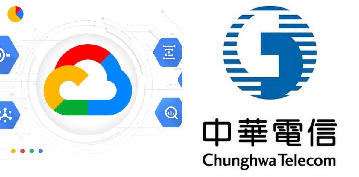 雲端串聯全世界！中華電信宣布加入Google雲端服務