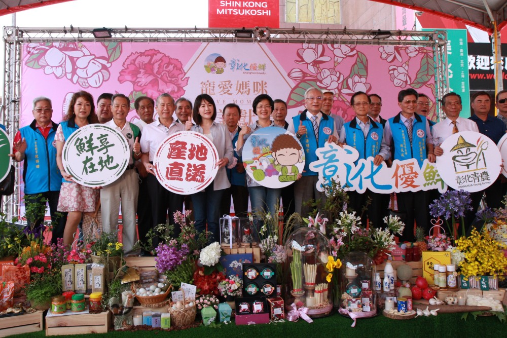 彰化來的農產品在台北！蘆筍雞蛋火龍果 再送媽媽康乃馨