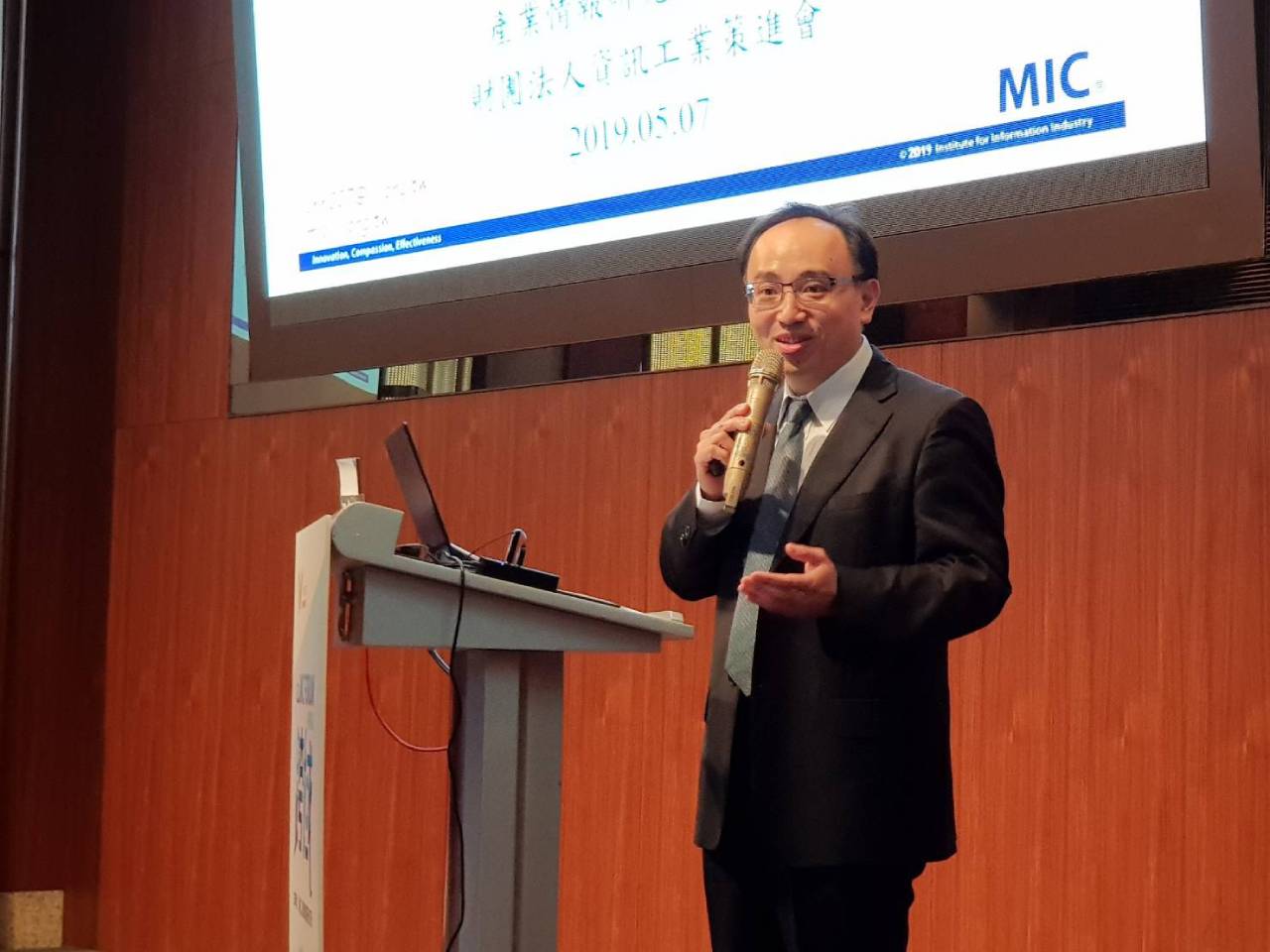 【MIC趨勢論壇】當科技走入人群  AI帶給台灣的新世界