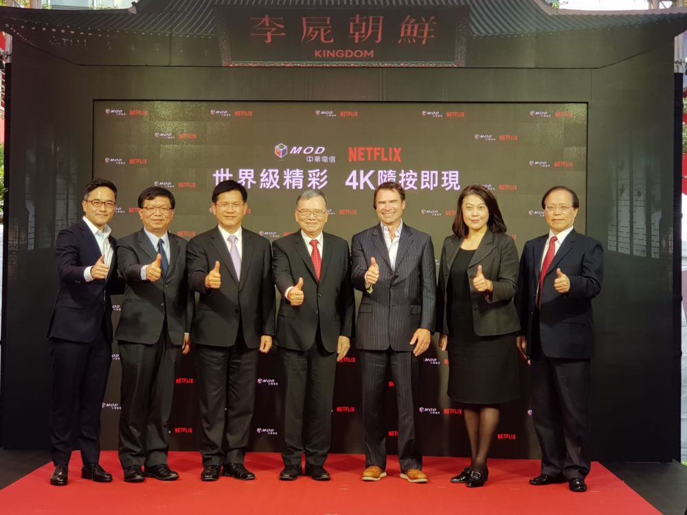 Netflix正式進駐MOD 中華電信推出專屬方案及機上盒