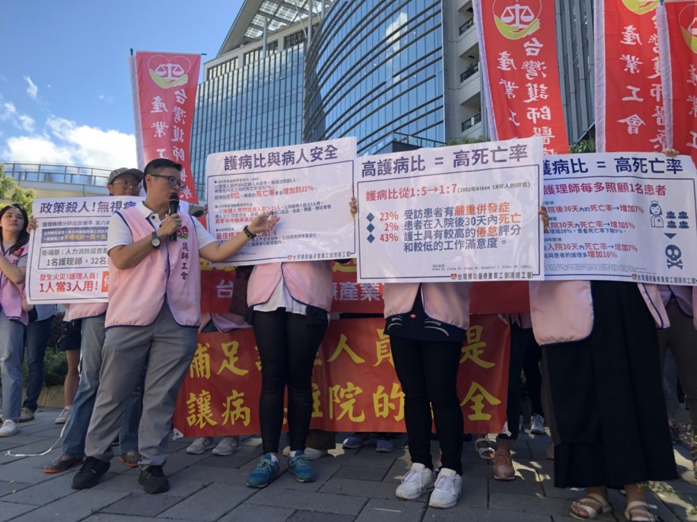 台北醫院悲劇「燒」出怒火 護理師赴衛福部再控護病比