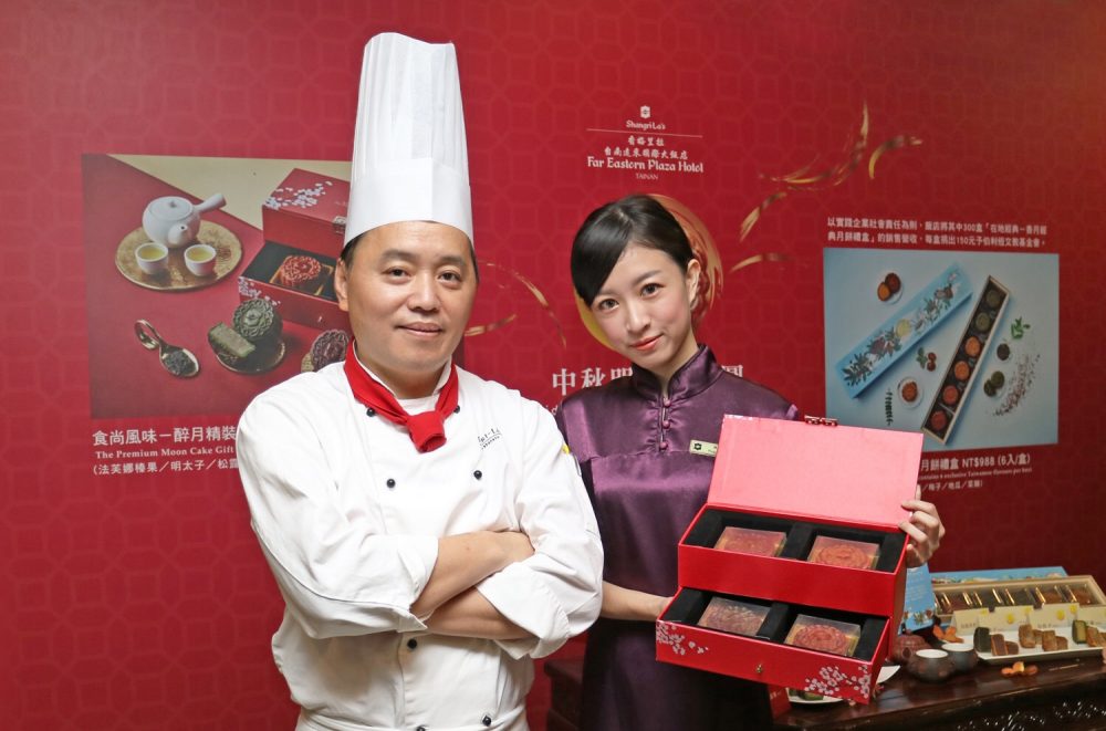 台南遠東飯店推出公益手工月餅 愛心傳遞伯利恆基金會孩童 