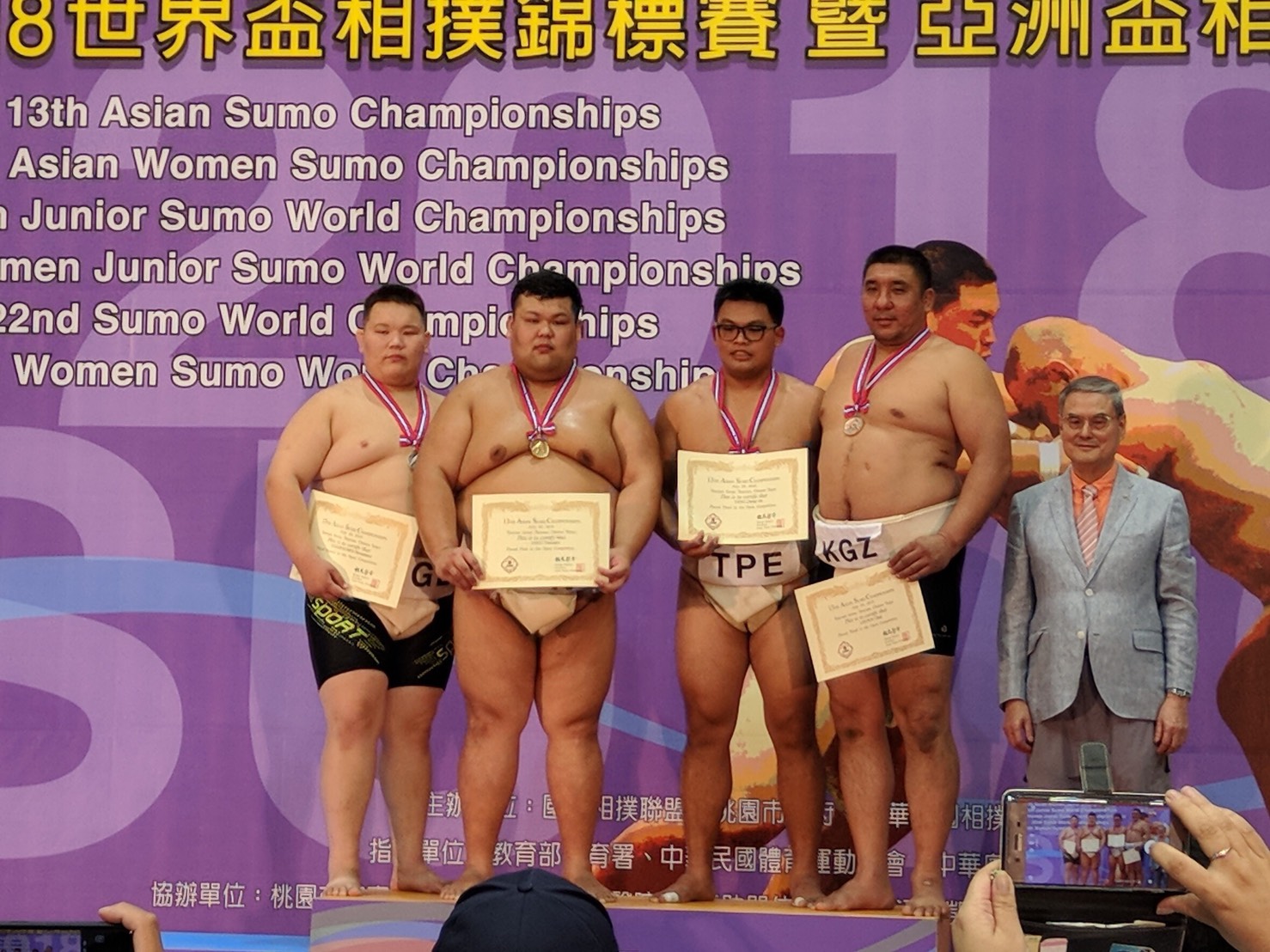 第十三屆亞洲相撲錦標賽暨第八屆亞洲女子相撲錦標在桃園 日本大獲全勝