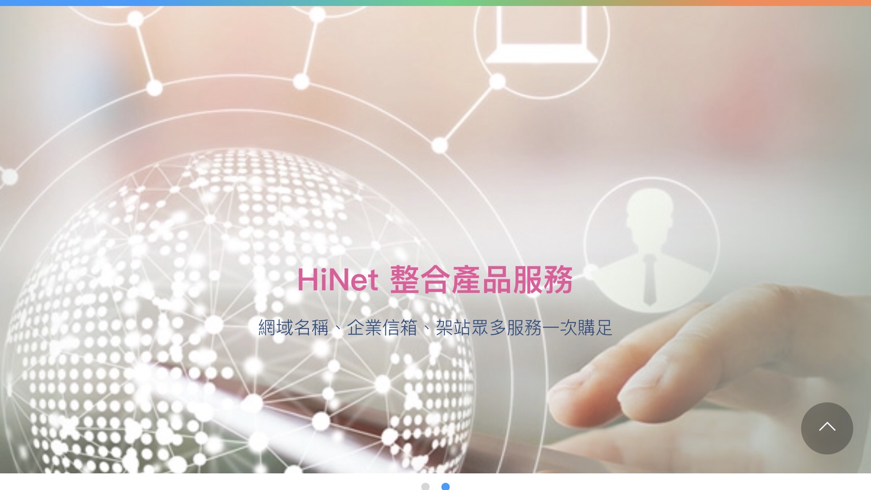 台灣大數據產業龍頭！中華電信數據分公司成立大數據處