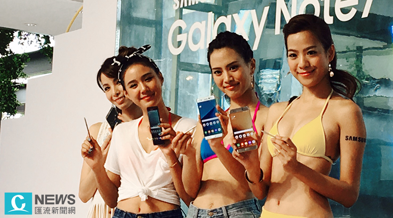 Samsung Galaxy Note7 配哪家電信最划算?