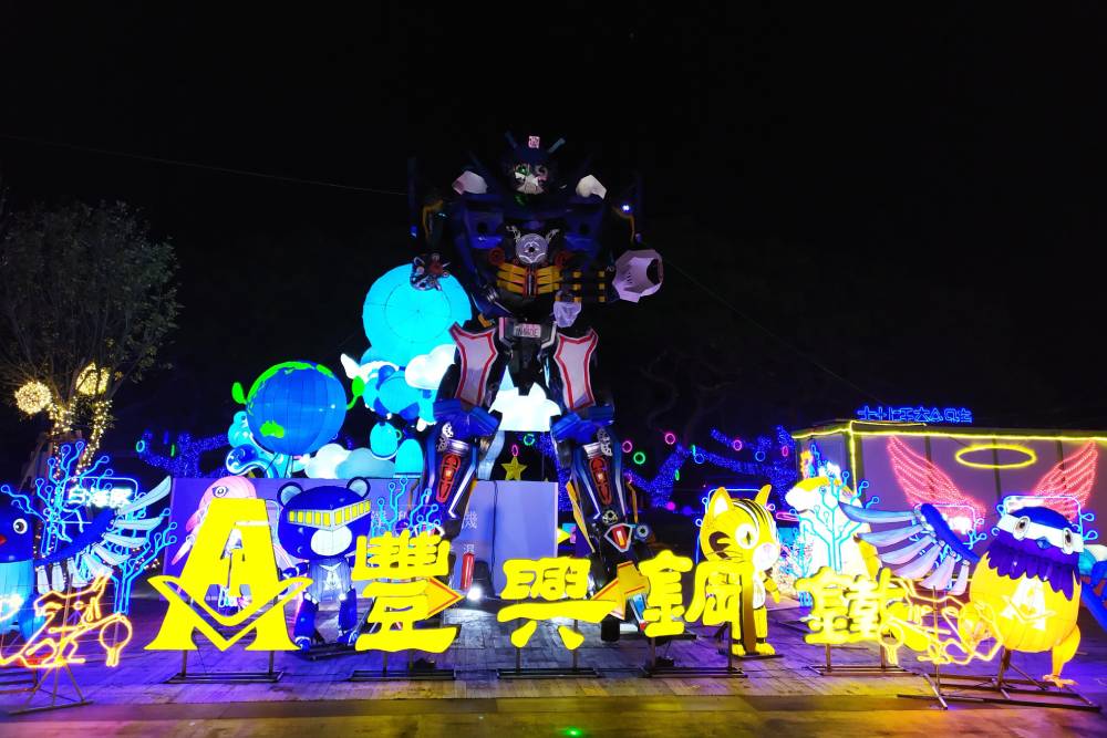 台中2020台灣燈會「產業讚聲燈區」最受好評
