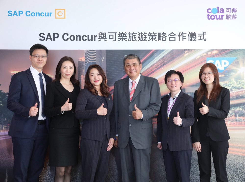 SAP Concur台灣生態系再擴大 攜手可樂旅遊優化企業差旅管理
