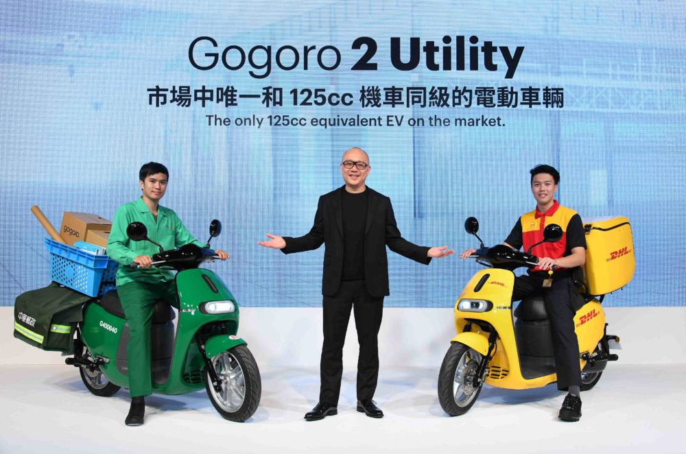 Gogoro宣佈與宏佳騰、PGO結盟 與USP打造綠色商務運輸車隊