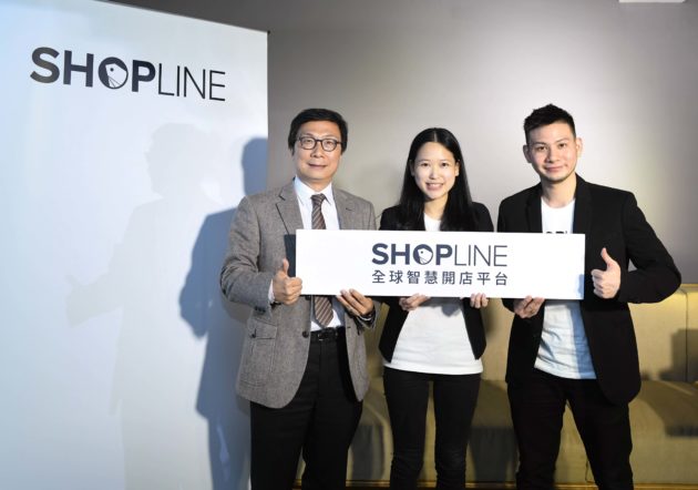 富爸爸加持！中華開發＋阿里巴巴投資 SHOPLINE穩坐亞洲最大網路開店平台