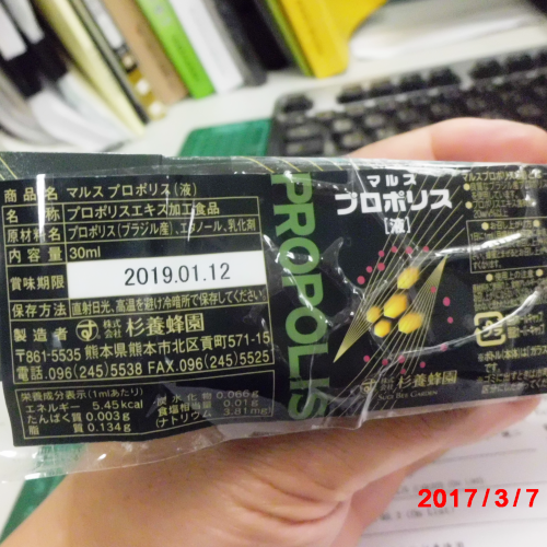 最新邊境查驗不合格食品，又見「日本草莓」！ 41