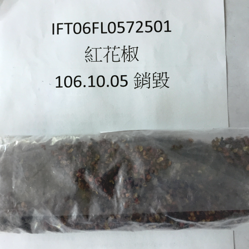 最新邊境查驗不合格食品，又見「日本草莓」！ 49