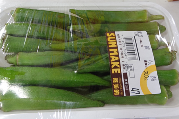 7蔬果農藥超標　環南市場「大陸妹」、全聯「黃秋葵」榜上有名
