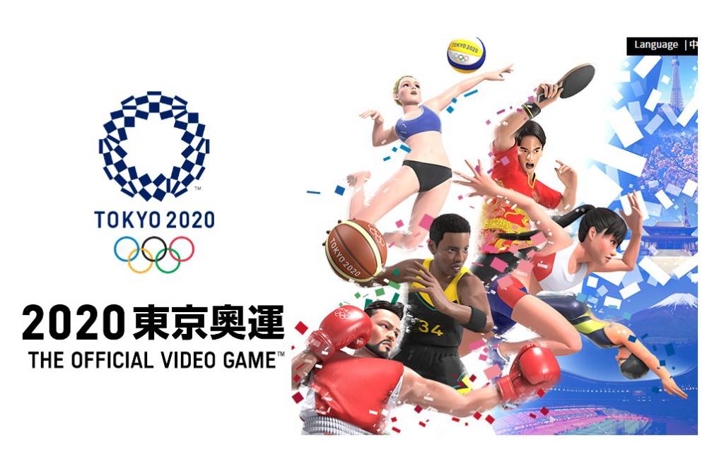 奧協授權《2020東京奧運Video Game》 16種遊戲讓你化身競賽選手