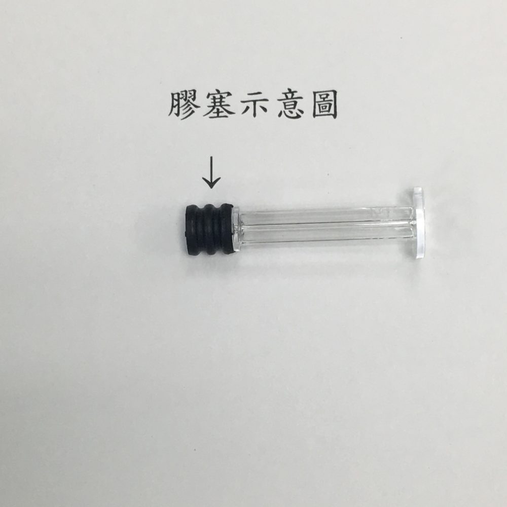 流感疫苗為何變色？　原廠終於提報告：膠塞溶「硫」惹的禍 5