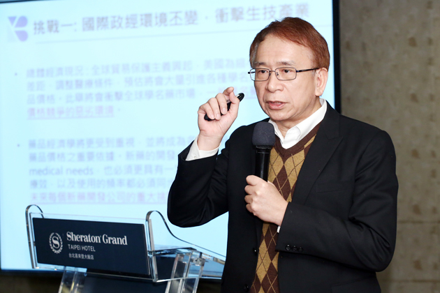 生技教父林榮錦預測台灣生技產業未來